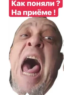 📱 emoji Психбар Секретный Секрет Telegram sticker 21 of 24