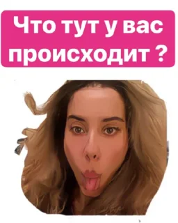 😂 emoji Психбар Секретный Секрет Telegram sticker 23 of 24