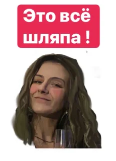 😏 emoji Психбар Секретный Секрет Telegram sticker 24 of 24