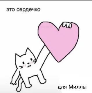 💋 emoji милле<3 Telegram sticker 2 of 33