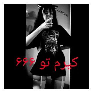 😄 emoji افکونی مادرت گاییدس Telegram sticker 9 of 16