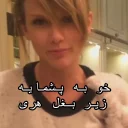 😐 emoji @Harry_Is_Mine_m اسکی نرو Telegram sticker 14 of 120