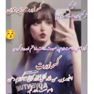 😡 emoji @Mrrzed | کون مادرت اسکی بری Telegram sticker 3 of 90