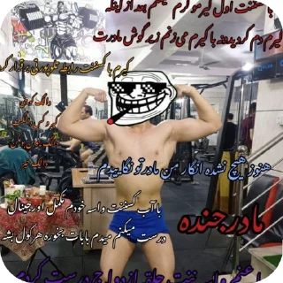 👍 emoji @Mrrzed | کون مادرت اسکی بری Telegram sticker 19 of 90