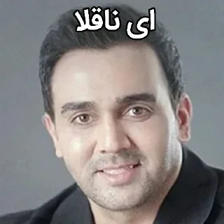 🩸 emoji پوریا پورسرخ🌺 Telegram sticker 21 of 52