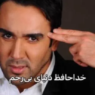 ☄️ emoji ❤️پوریا❤️پورسرخ❤️ Telegram sticker 23 of 25