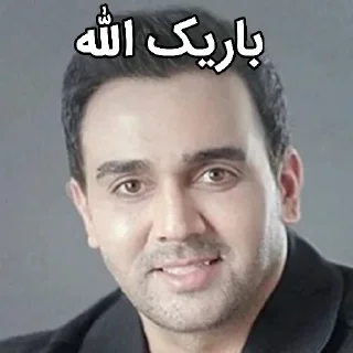 🩸 emoji پوریا پورسرخ🌺 Telegram sticker 14 of 52