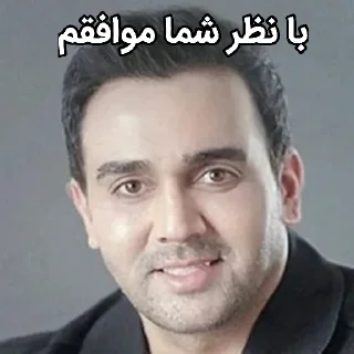 Sticker from پوریا پورسرخ🌺