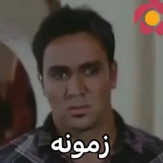 ☄️ emoji ❤️پوریا❤️پورسرخ❤️ Telegram sticker 7 of 25