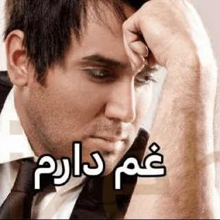 ☄️ emoji ❤️پوریا❤️پورسرخ❤️ Telegram sticker 19 of 25