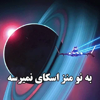 🎮 emoji به ایندی نمیرسه Telegram sticker 15 of 74