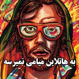 🎮 emoji به ایندی نمیرسه Telegram sticker 6 of 74