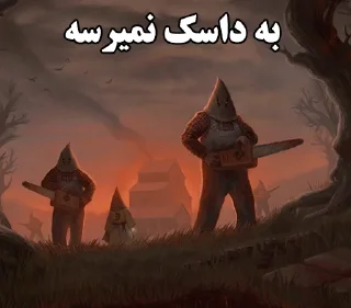 🎮 emoji به ایندی نمیرسه Telegram sticker 22 of 74
