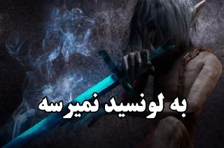 🎮 emoji به ایندی نمیرسه Telegram sticker 16 of 74
