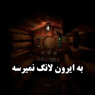 🎮 emoji به ایندی نمیرسه Telegram sticker 18 of 74