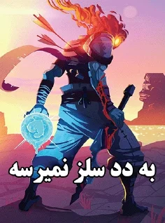 🎮 emoji به ایندی نمیرسه Telegram sticker 3 of 74