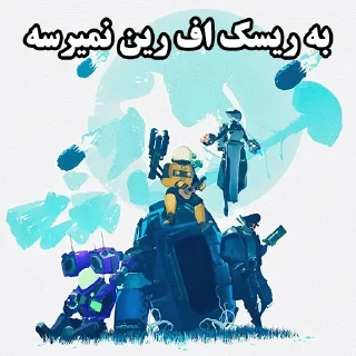 🎮 emoji به ایندی نمیرسه Telegram sticker 14 of 74