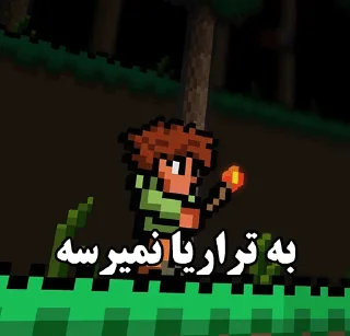 🎮 emoji به ایندی نمیرسه Telegram sticker 11 of 74