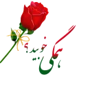 ☺️ emoji {@CityMusicIr1}  مجموعه کلیدی گفتاری Telegram sticker 5 of 77