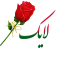 😍 emoji {@CityMusicIr1}  مجموعه کلیدی گفتاری Telegram sticker 10 of 77