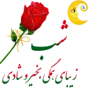 😋 emoji {@CityMusicIr1}  مجموعه کلیدی گفتاری Telegram sticker 9 of 77