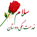 Sticker from {@CityMusicIr1}  مجموعه کلیدی گفتاری
