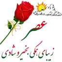 😢 emoji {@CityMusicIr1}  مجموعه کلیدی گفتاری Telegram sticker 8 of 77