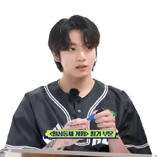 Sticker from jk  ‌♡  run bts  ❔  @softrn  !