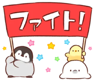 ❗️ emoji Soft and Cute Popup @softandqt Telegram sticker 19 of 23