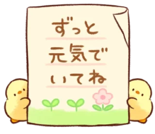 ✉️ emoji Soft and Cute Popup @softandqt Telegram sticker 17 of 23