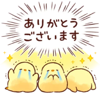 🤩 emoji Soft and Cute Popup @softandqt Telegram sticker 14 of 23