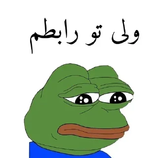 😍 emoji <@Aram_sticker استیکر بیشتر> Telegram sticker 14 of 114