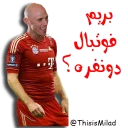 Sticker from خرید فیلترشکن با تست رایگان @NikashaVpnBot