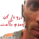 Sticker from خرید فیلترشکن با تست رایگان @NikashaVpnBot