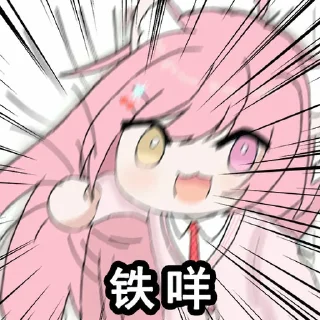 Sticker from ？？？