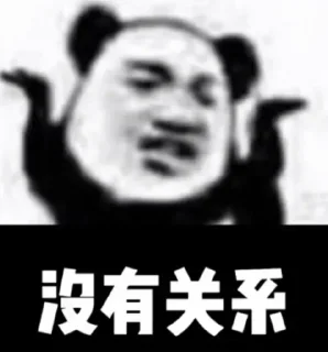 Sticker from 爱生活，爱阿正 @biaoqing01