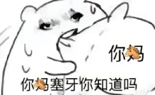 🤩 emoji @toptg2 表情包大全-龙图 Telegram sticker 17 of 91