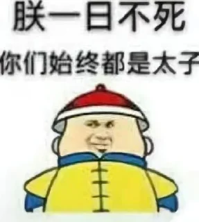 🤩 emoji @toptg2 表情包大全-龙图 Telegram sticker 13 of 91