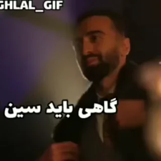 😶 emoji @ESTEGHLAL_GIF جوین بده💙🙏 Telegram sticker 15 of 50