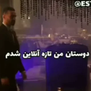 🗿 emoji @ESTEGHLAL_GIF جوین بده💙🙏 Telegram sticker 23 of 50
