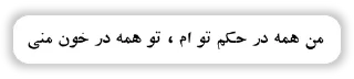 🌟 emoji نور - شکاف روح 🌿 Telegram sticker 6 of 120