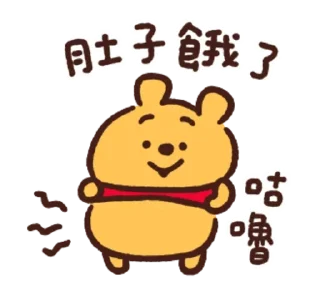 🐰 emoji 三葉のテーマ Telegram sticker 23 of 53