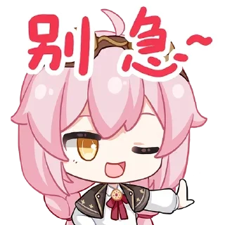 😏 emoji 三葉のテーマ Telegram sticker 5 of 53