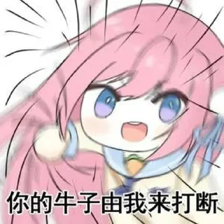 ⭐ emoji 三葉のテーマ Telegram sticker 19 of 53