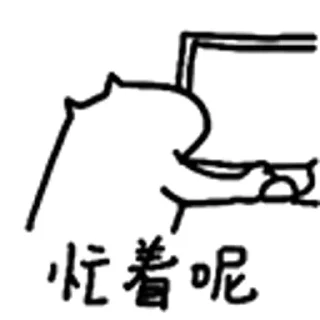 😺 emoji 三葉のテーマ Telegram sticker 9 of 53