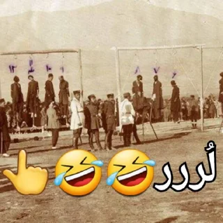 😂 emoji کیرم تو عیران Telegram sticker 6 of 48