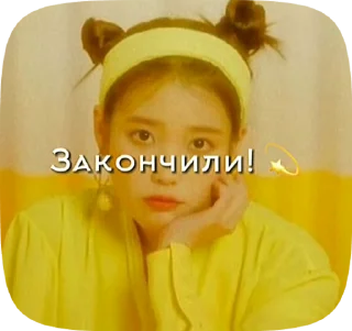 🌟 emoji Стикеры от @jissoonee Telegram sticker 15 of 47