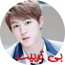 😐 emoji Jin BTS By Alla Dragunova Telegram sticker 9 of 36