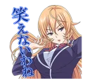 😒 emoji Shokugeki No Soma @Nekosticker Telegram sticker 13 of 41