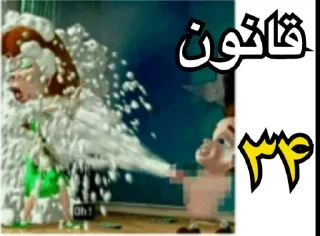 🍯 emoji کارخانه ی چه گوهی @wtffactory Telegram sticker 9 of 48